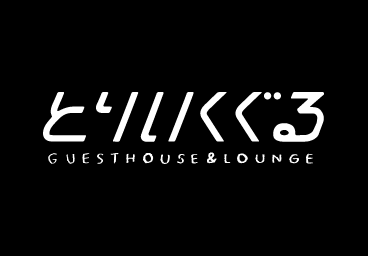 スタッフ募集しています ※7月13日に更新。