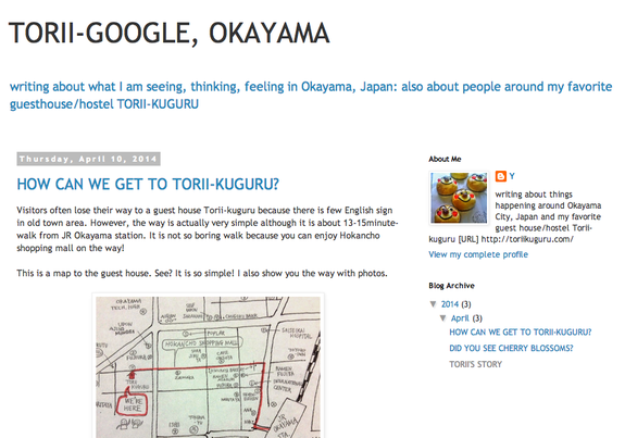 公認非公式英語ブログ『TORII-GOOGLE, OKAYAMA』