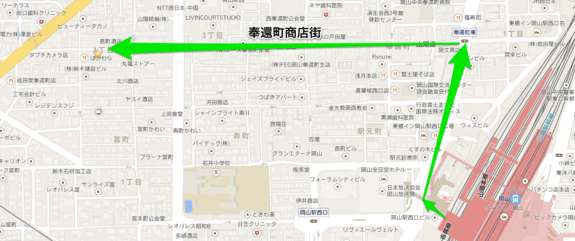 JR岡山駅よりお越しの皆様へ | Access from JR Okayama Station on Foot